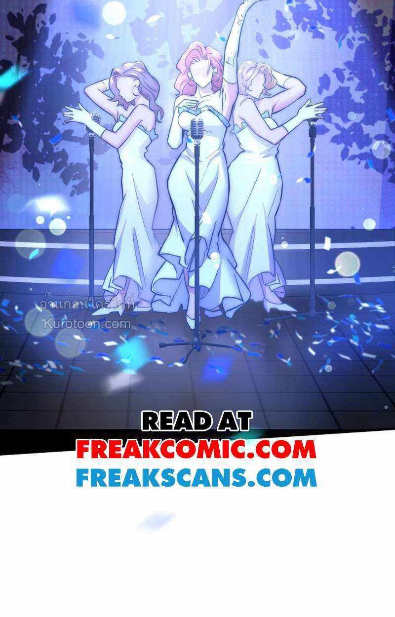 Acting Genius, TOP Idol! สวมบทเป็น Top ไอดอล ตอนที่ 21 - รูปที่ 2